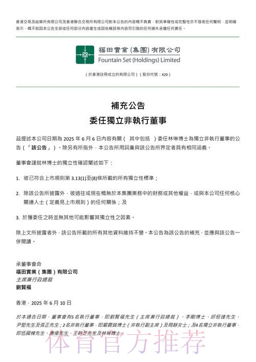 深圳STE人员变动公告:原TJB.野猫正式加入STE 深圳STE人员变动公告:原TJB.野猫正式加入STE