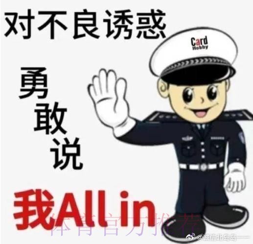西媒:出场少是安帅的纪律处罚 居勒尔已不再散漫 西媒:出场少是安帅的纪律处罚 居勒尔已不再散漫