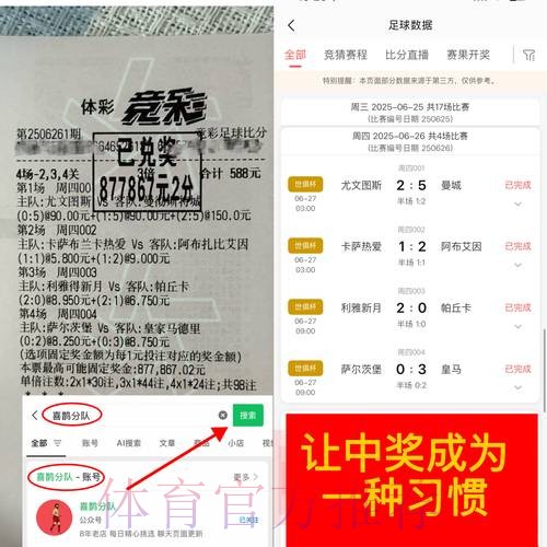 选择最佳世界杯滚球平台：深入分析与推荐