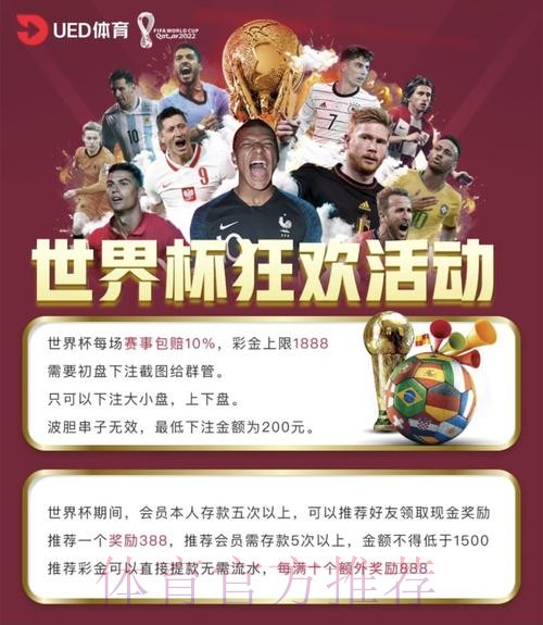 世界杯投注平台是否支持多种支付方式