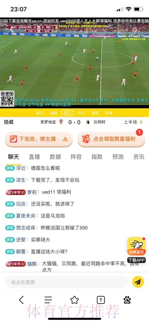 世界杯投注平台是否支持多种支付方式
